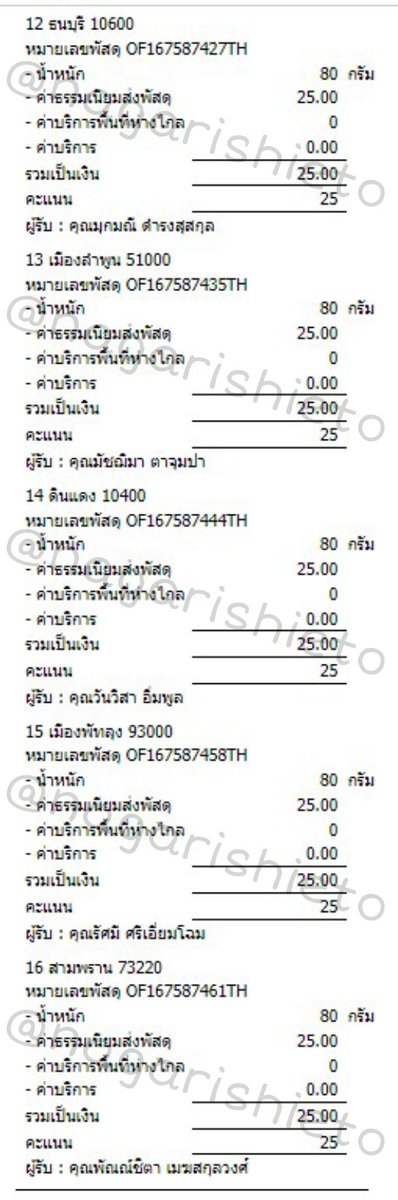 ❤NAKARI❤ ตอบหลัง10โมงเช้าในวันถัดไป tweet media