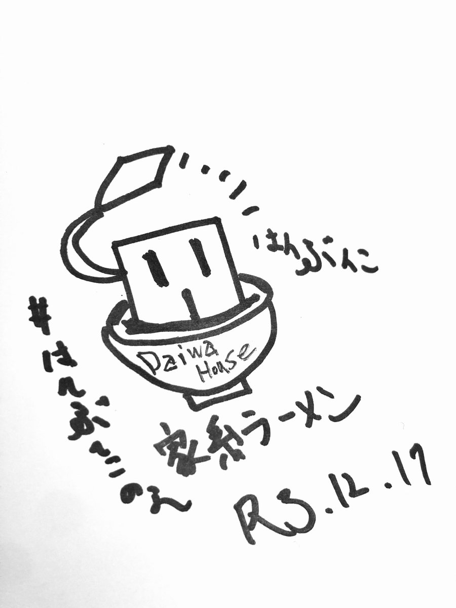 みんなの はんぶんこ 家系ラーメン 口コミ 評判 食べたいランチ 夜ごはんがきっと見つかる ナウティスイーツ みんなの はんぶんこ 家系ラーメン 口コミ 評判 食べたいランチ 夜ごはんがきっと見つかる ナウティスイーツ