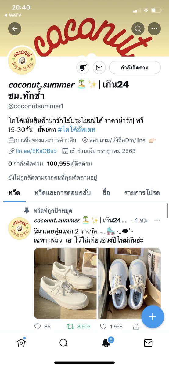 miniimnii's tweet photo. @coconutsummer1 🙏🏻🙏🏻 https://t.co/KzokjfE04q