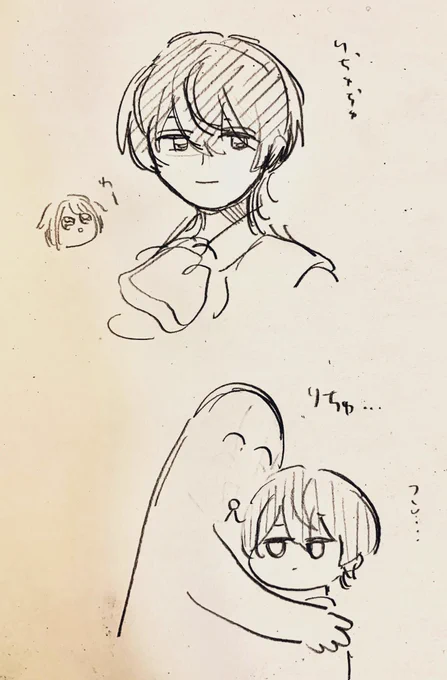 かわいい 