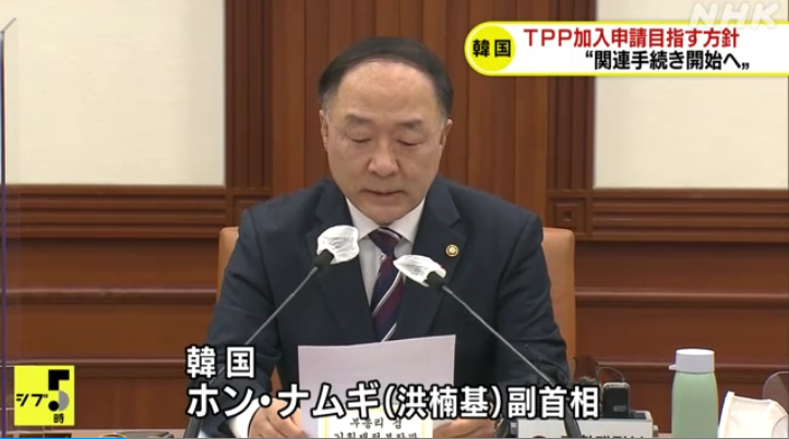 hazukinotaboo2's tweet image. 韓国政府 TPPへの加入申請方針 副首相が関連手続き開始と表明 hazukinoblog.seesaa.net/article/484799… 韓国はTPPに参加する必要はない。RCEPに参加しているではないか。FTAAPで中国も米国も参加するだろう。TPPは始まりに過ぎない。TPP+RCEP=FTAAPなのでWTO新ラウンドに吸収される。SDGsを推進する。 #StopTPP