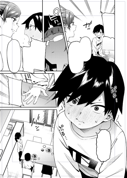 ショタが可愛く描けたとこです 