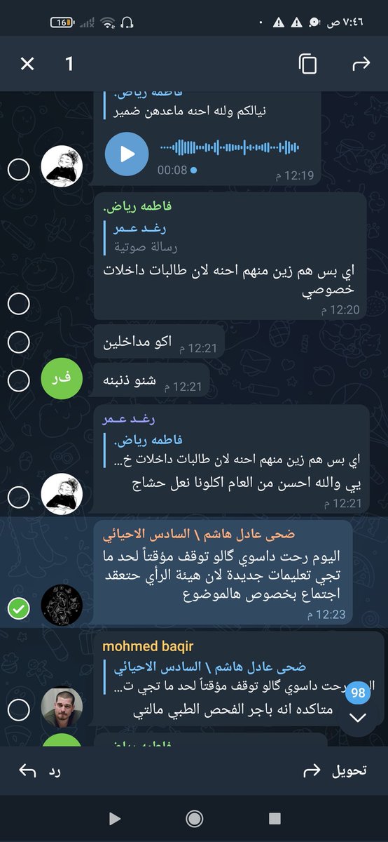 llilthea's tweet photo. #الانتساب_الاختياري شويهه امل هاي بنت رايحه تسوي انتساب كايليلها هسه انسد مؤقت  لان يريدون يناقشونه من جديد https://t.co/oCxShvodyp