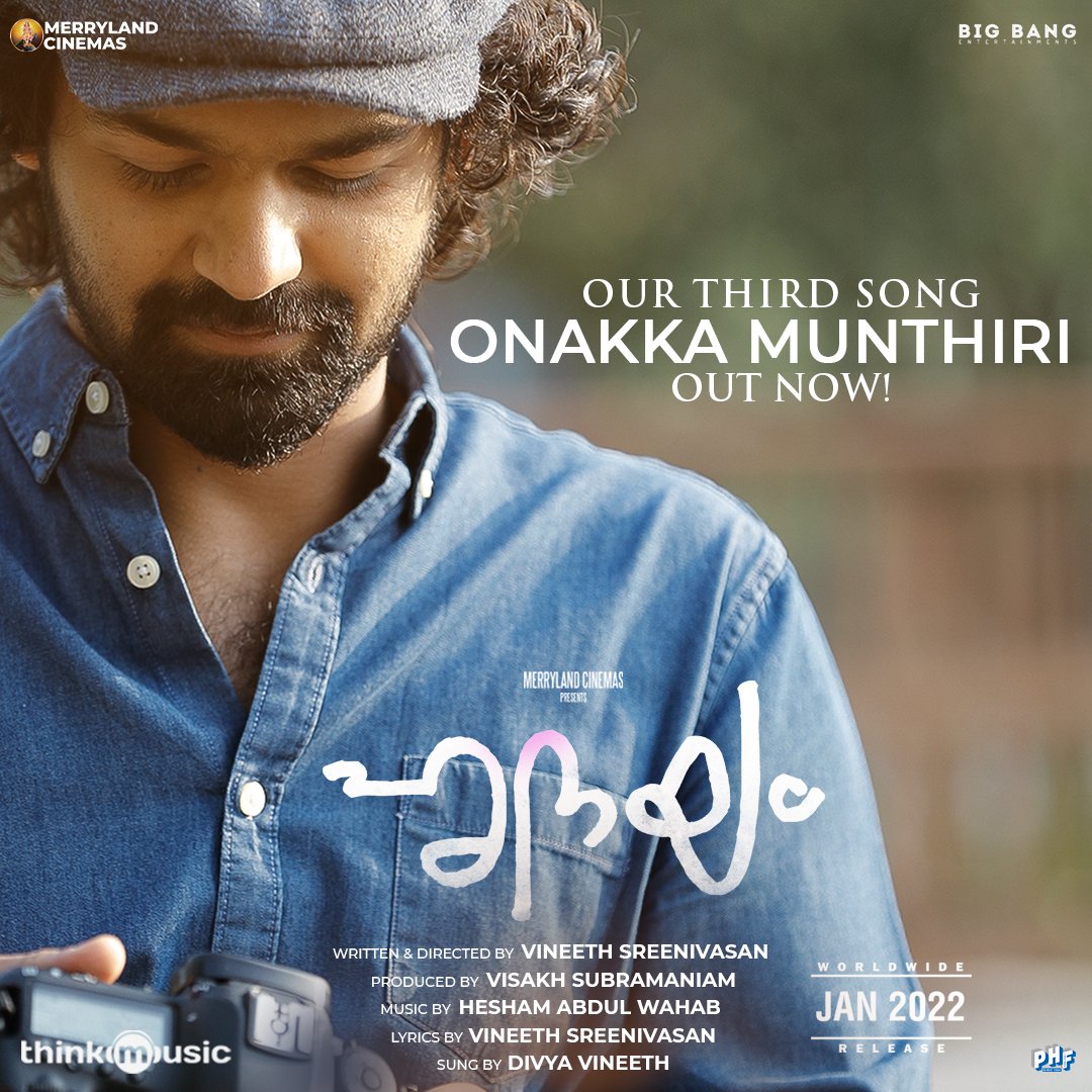 Here comes the third song from our movie ‘Hridayam’ titled ‘Onakka Munthiri’

youtu.be/wya5utKP_Po
Sung by #DivyaVineeth 
Lyrics by #VineethSreenivasan
Music by #HeshamAbdulWahab
Produced by @visakhsub 

@kalyanipriyan #OnakkaMunthiri  #Hridayam #Marakkar