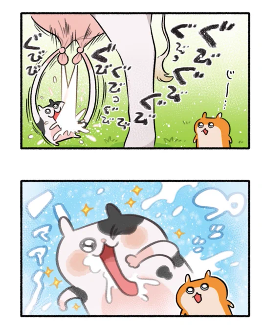 ☀️月曜更新マンガ☀️
マンガワンで79話&先読み80話が更新されたでちゅ!読むでちゅ?
#生きぬけ爆走クソハムちゃん
#マンガワン #ウシハムちゃん
 
▽続きはコチラ
https://t.co/WQ0ESPzVls 