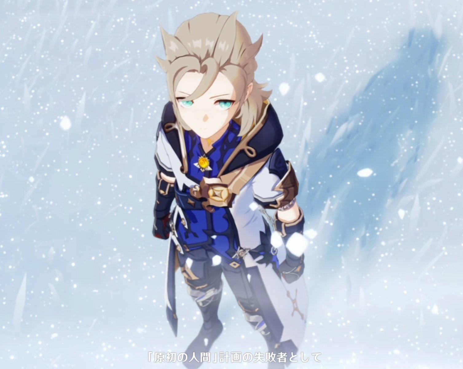 ハルト 原初の人間 計画について Ver2 3のストーリーイベント 白雪に潜みし影 の中で アルベドは自身が 原初の人間計画 によって生み出されていた産物であると語っています では そもそも原初の人間とは何なのでしょうか 創世神話で有名なの