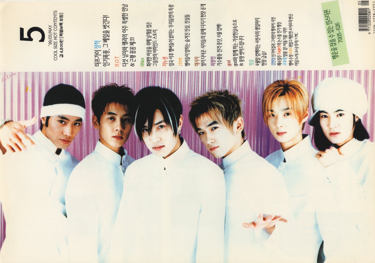 신화 트위터 헤더용 사진 추천 - 취향껏, 맘껏😘