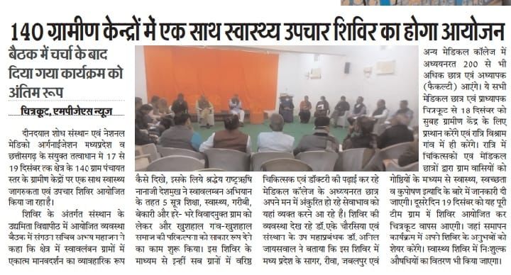 Aarkey Gupta M.S DNB . tweet media
