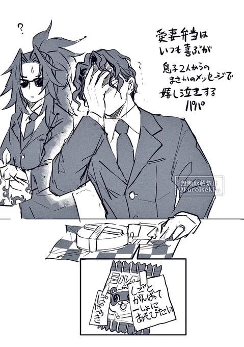 きぶたんらくがき 