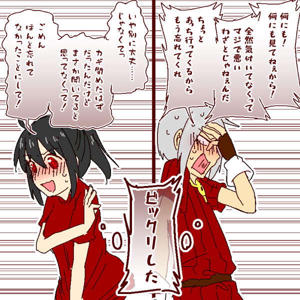 . @sousakuTL @ysnk_love そういう……あれかなって…… 