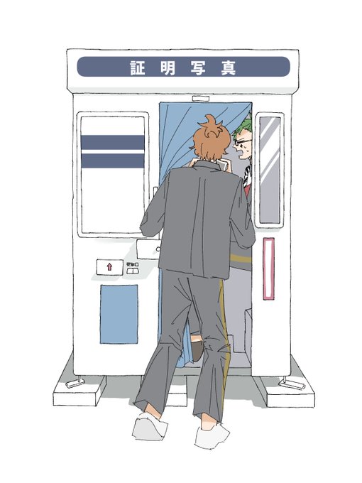 男子高校生に夢見る 