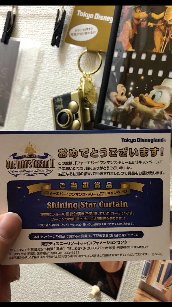 シャイニングスターカーテン Twitter Search Twitter シャイニングスターカーテン Twitter Search Twitter