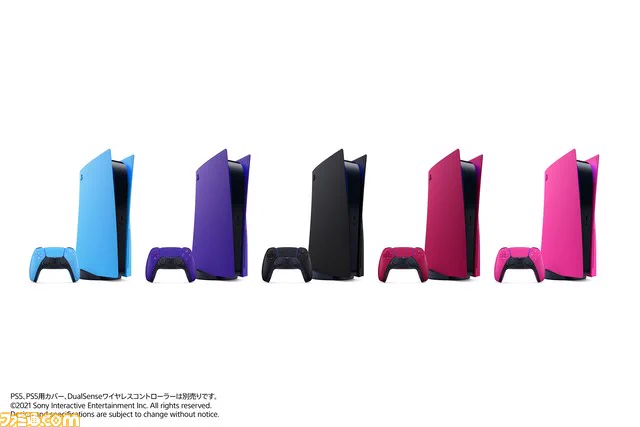 PS5が公式で本体専用カバーを発売するも値段が強きｗｗｗ