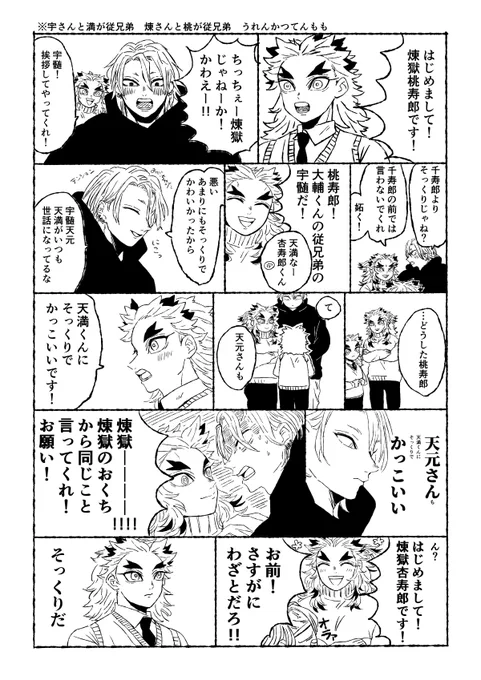 大変遅くなりましたが昨日お越しくださった皆様ありがとうございました!勿体ないお言葉や差入れ沢山頂いたりあっと言う間の一日でした!不手際な点多々あったと思いますがとても楽しかったです!期待外れだったらどうしよう…と戦々恐々です🤗
(本当は昨日無配にしようと思ってたやーつ😂) 