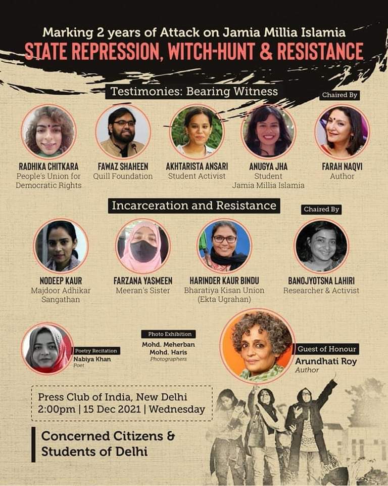 meeracomposes's tweet photo. Happening in Delhi (Press Club) on the #15thDec at 2 pm. Do join and spread the word. In solidarity with the resistance of the students of #Jamia and the power of young people & women of many #Shaheenbaghs who authored a historic #equalcitizenship movement exactly 2 years back.โ๐ฝ https://t.co/gB0zPzN674