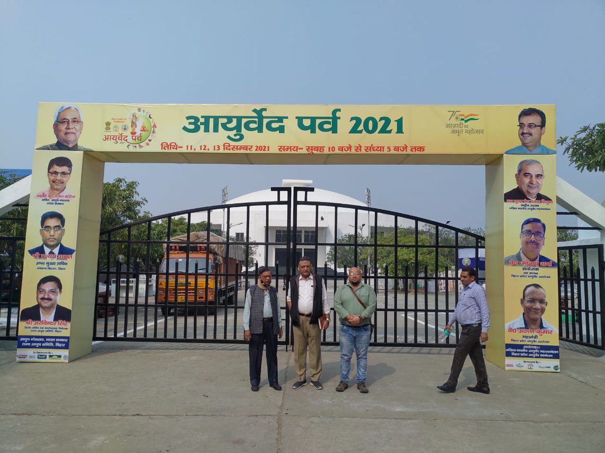 Vd. Rajesh Kotecha tweet media