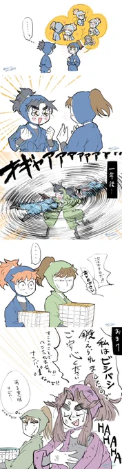 漫画編
※絵を繋いだのでめちゃ縦長が多い
※年齢操作

 #今年も残りわずかなのでお気に入りの4枚を貼る 