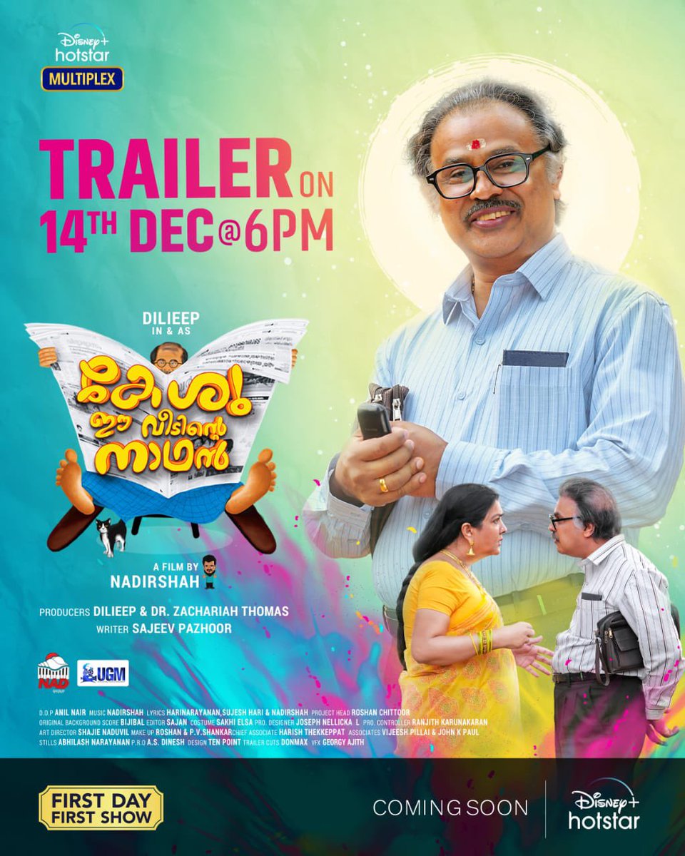 _DileepOfficial's tweet photo. #KeshuEeVeedinteNathan Trailer from December 14th @6PM IST https://t.co/oH4Fb6cFCg