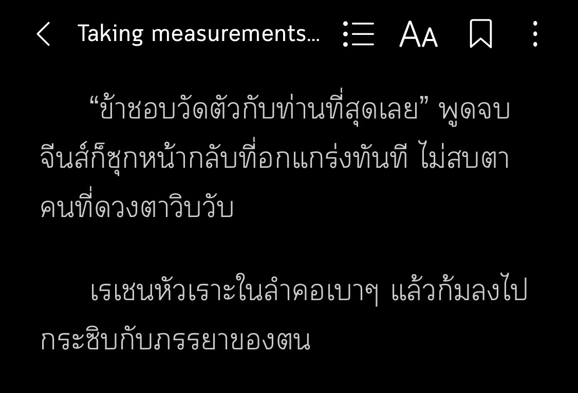 LM_Tulip's tweet photo. Pls. RT 😍
[อัพ] TOUCH #ป๋อจ้าน
#TouchBZ

🔞Special - Taking measurements II
“ข้าชอบวัดตัวกับท่านที่สุดเลย”

ว่าด้วยเรื่องของการ “วัดตัว” 🤭

🔗 https://t.co/HgoguBKI9C

#ฟิคป๋อจ้าน #ป๋อจ้านฟิค #แนะนำฟิคป๋อจ้าน

รบกวนแอด @BoZhanFiction @Hello_Writer95 รีนะคะ 🙏 https://t.co/Ctj3necCwy