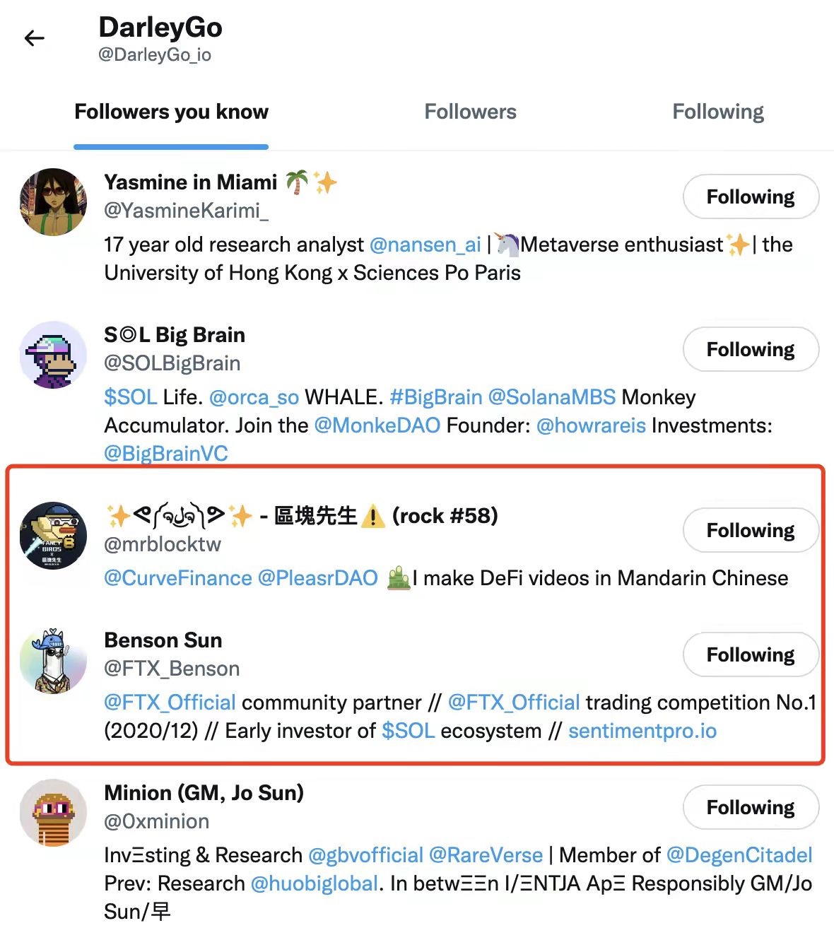 吴仁涛书记 Ivpunutvodhstt4 Twitter