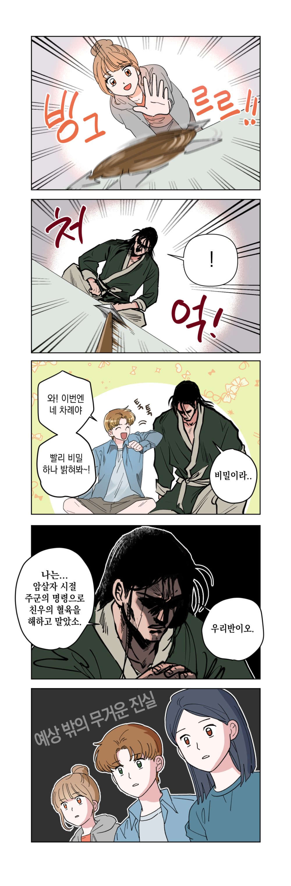 구르 (@G_R_R_R_0) / Twitter