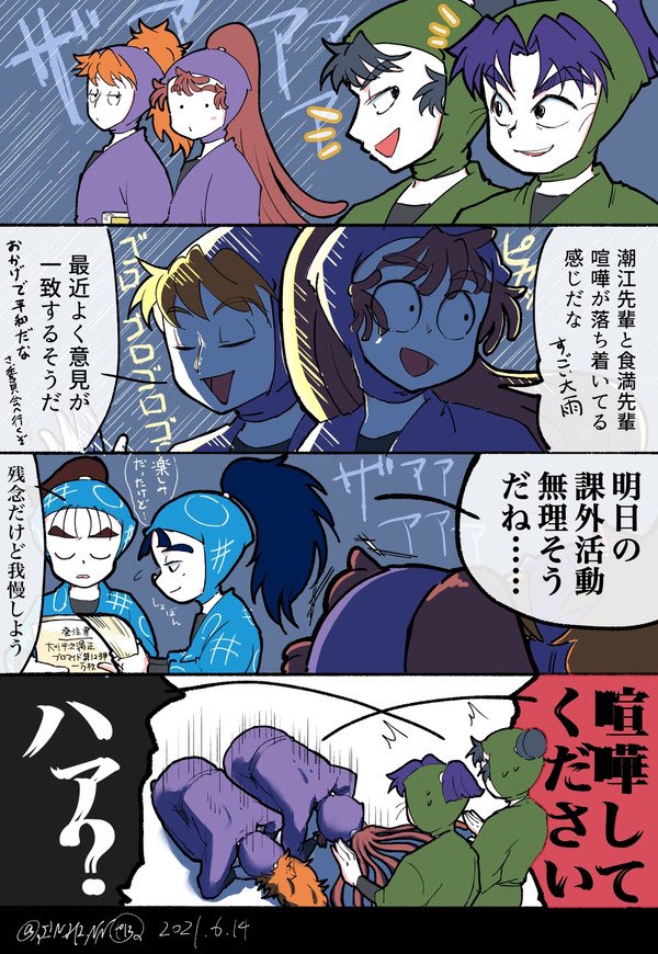 せに🌕 on X: 