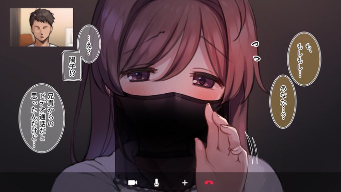 【催眠家族】出張中の夫とビデオ通話してるのに色々されちゃうママ【シリーズ】
▼続きはこちらから
【fantia】https://t.co/fIubyFizzv
【FANBOX】https://t.co/bDkYkHktUD 