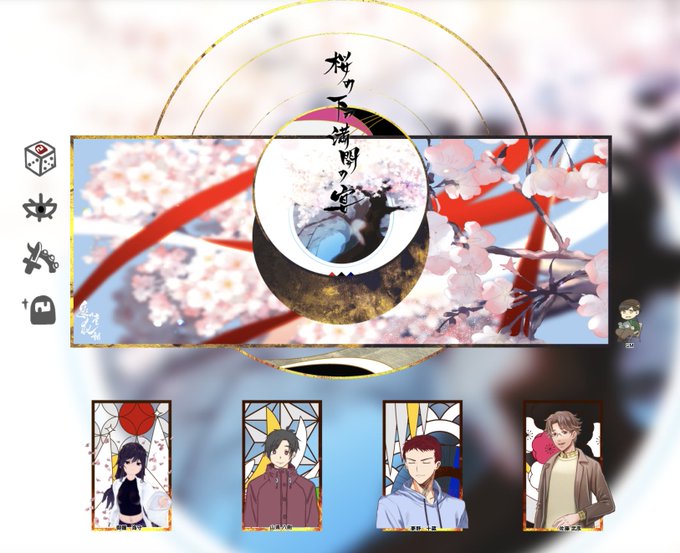 満開の宴のtwitterイラスト検索結果