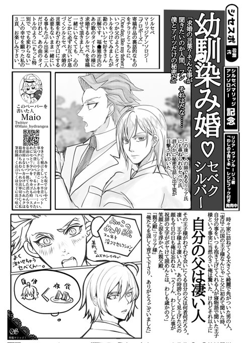 すみません、今みたら画像ががびがびで文字が読めなかったので、こちらをあげなおします💦失礼しました🙇 