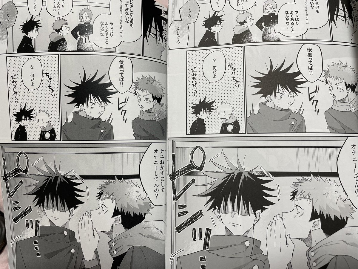 12月に配布した分と今虎の穴に入ってる分は、再販版でオンデマンド印刷なんですけど
黒がテカる代わりにグレーが濃いめで、私自身は再販版のが想定通りの濃さだったりします🤔
(再販版←→初版) https://t.co/PkR6KaxwtX 