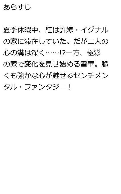 極彩の家のtwitterイラスト検索結果