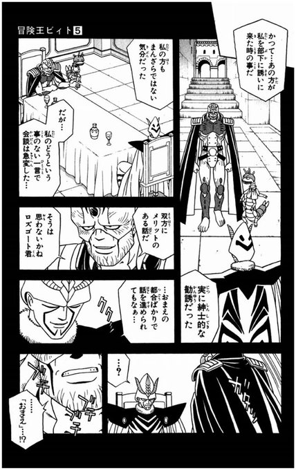 クリエイター側は手数料が0円
双方にメリットのある話だ そうは思わないかね 