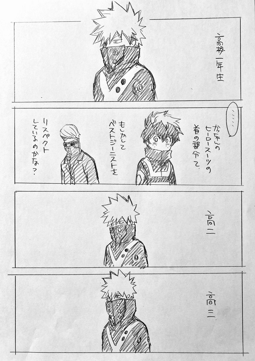 ラフ描き、💥🥦

ずっと思ってたこと… 
