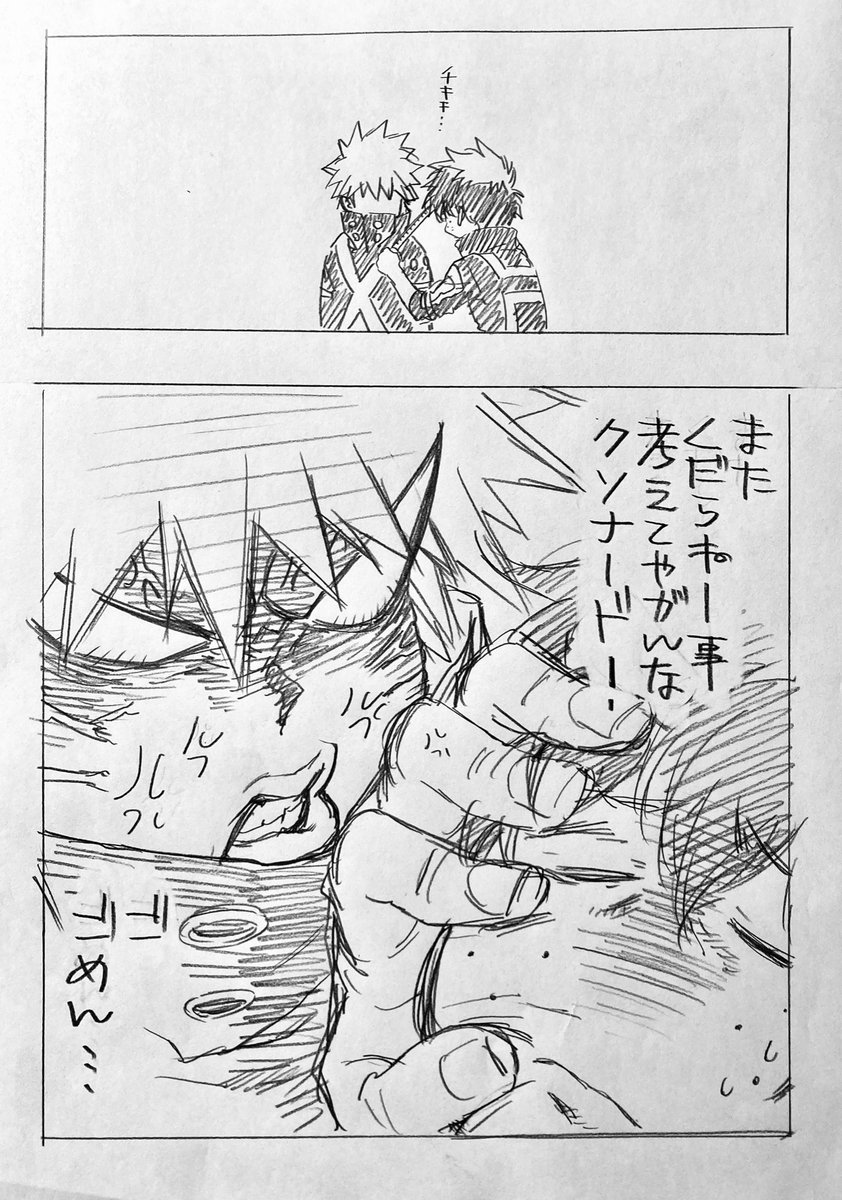 ラフ描き、💥🥦

ずっと思ってたこと… 