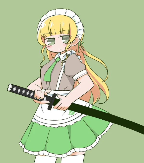 メイドのすみれちゃん 