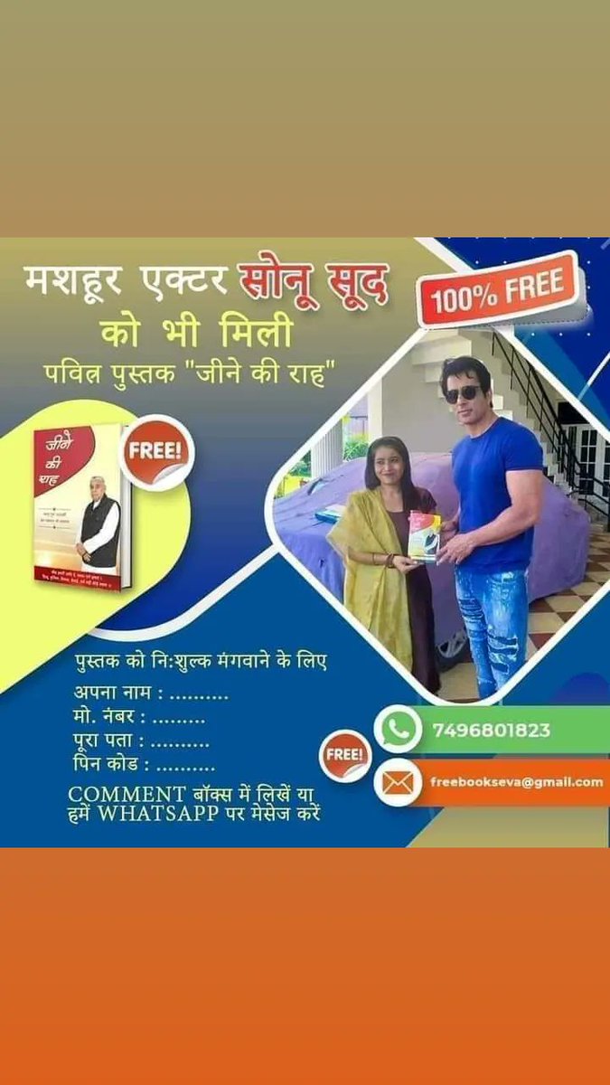 SargamChaurasi1's tweet photo. #Selfie_With_Book https://t.co/2u6BGXXc22