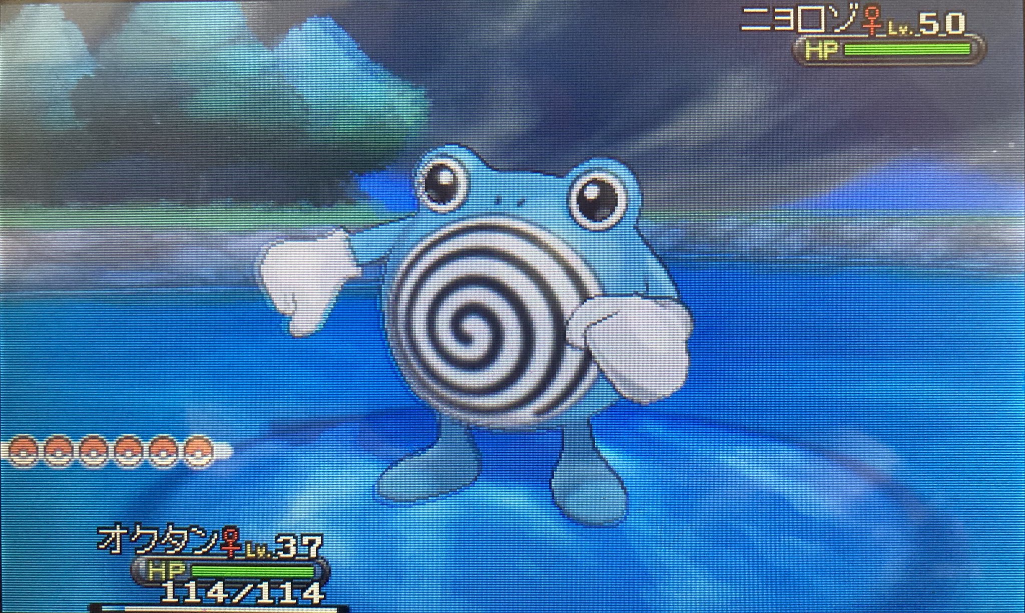 〆鯖 色厳選 図鑑埋め ポケモンxy 連続釣り43連鎖目で色違いニョロゾ来た T Co Qkzqm85dwd Twitter