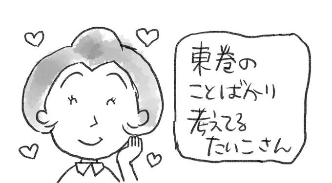 こんな面白い話を読んだけど夢だったかもしれないという友人
本当にあるのか幻なのか気になる 