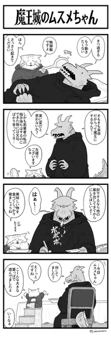 ムスメちゃんの4コマ漫画を描きました 