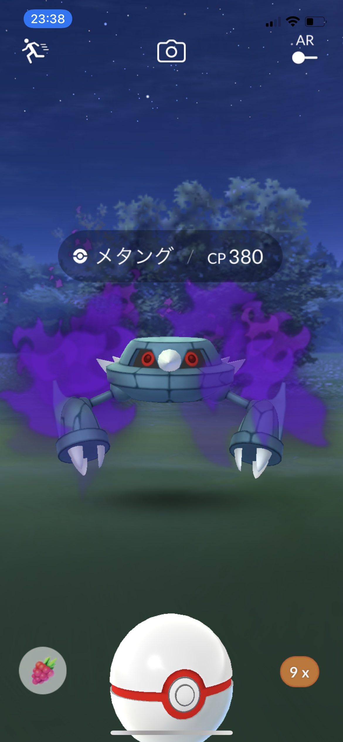 うん めっちゃ惜しい 元々98のシャドウメタグロスいるから2体目の100って思ったけどそんなに甘くはないよねぇ けど好きなポケモンだから嬉しい ミニリュウとヨーギラスももっと来ても良いんだよ ポケモンgo メタング シャドウ T