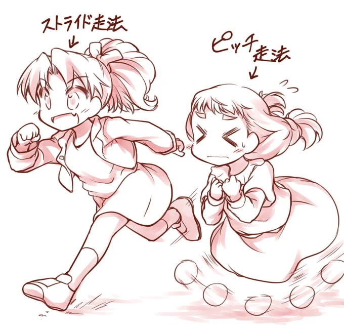 らくがきしかできない 