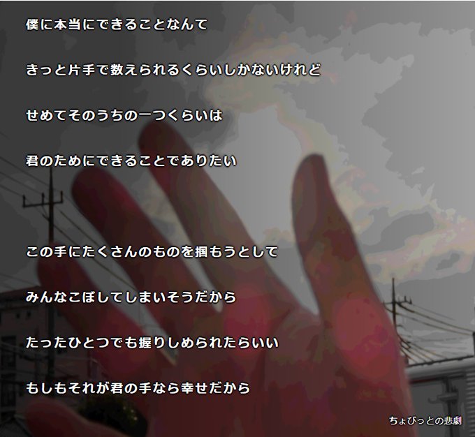片思いのtwitterイラスト検索結果