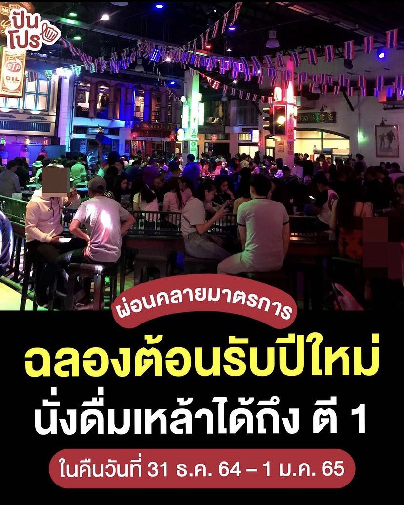 LODE1994_'s tweet photo. จริงหรือเปบ่า มันจริงหรือเปล่า ไม่ได้ล้อเล่นกันใช่มั้ย https://t.co/uozMC35u20