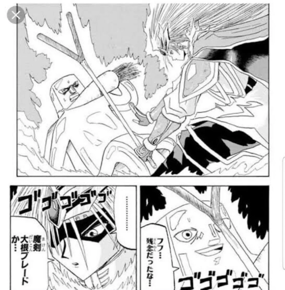 ディークラ on X: 