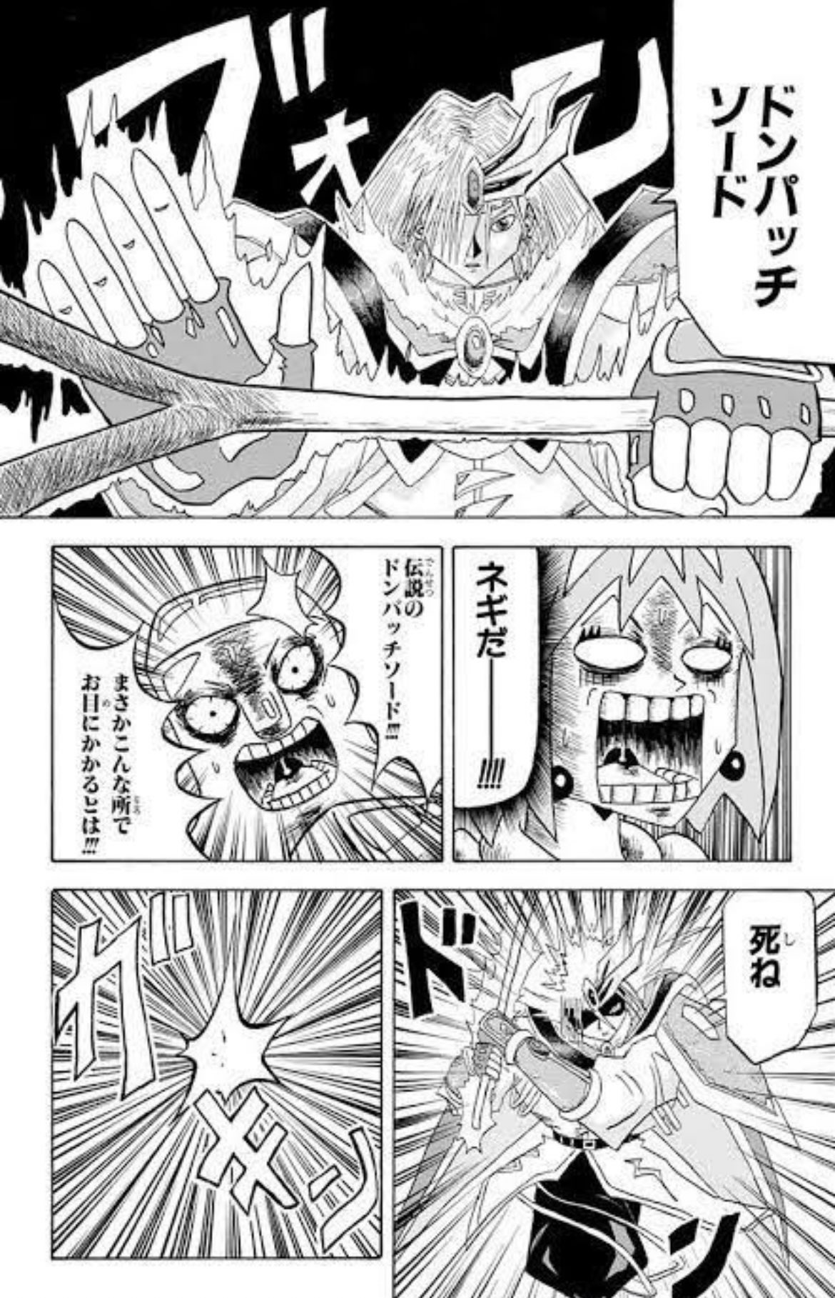 ディークラ on X: 