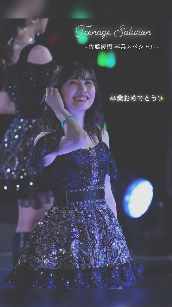 もえ tweet media