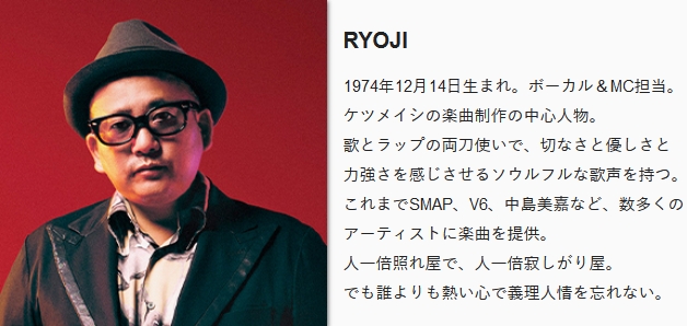 ケツノタイムズ ハッピーバースデー 12月14日 Ryojiさん 47歳の誕生日です 大きな声で おめでとう Sing A Happy Birthday Song Happy Birthday To You Happy Birthday To You Happy Birthday To You It S A Wonderful Day Ryoji ケツメイシ