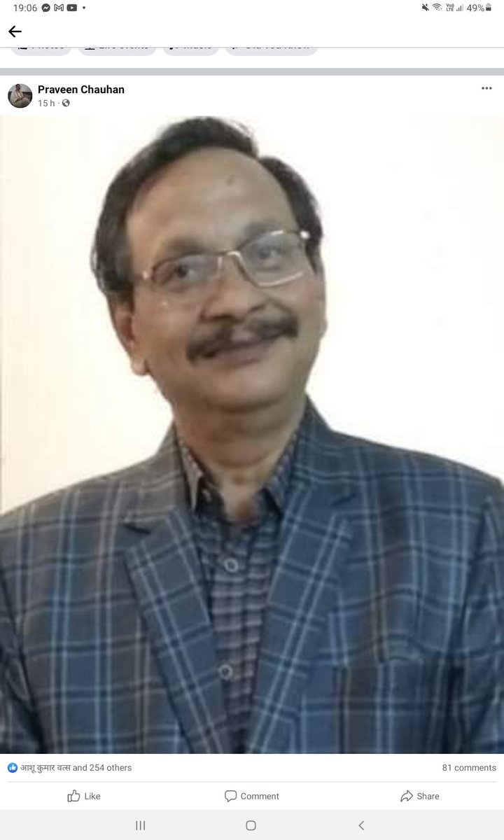Praveen Chauhan (@schauthiduniya) on Twitter photo 