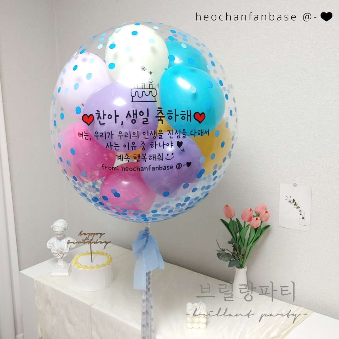 heochanfanbase (CLOSE) tweet media