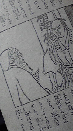 道場やぶりしようとしてる光圀 